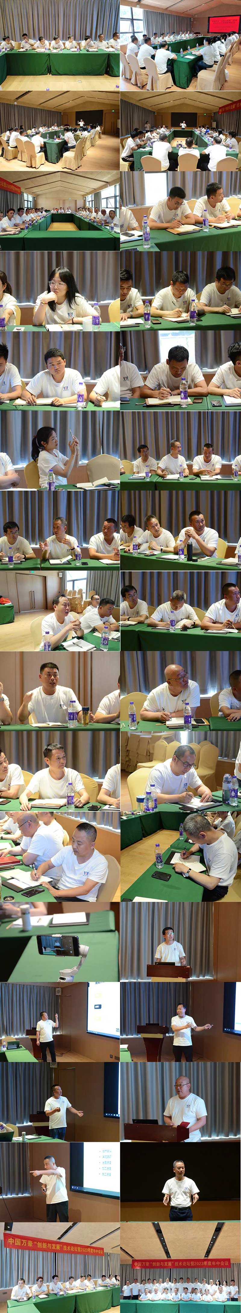 萬眾一心，豪邁未來！匠心智造，不忘初心！——萬豪空間結構2023團建特輯