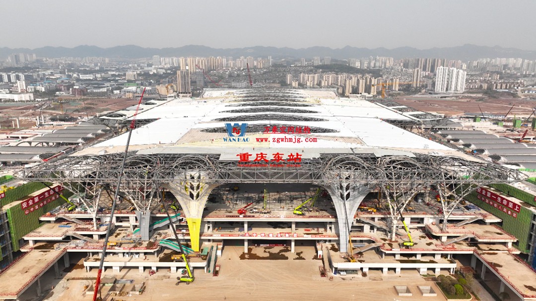 重慶東站站房正在加速建設(shè)，全力繪就項目新篇章