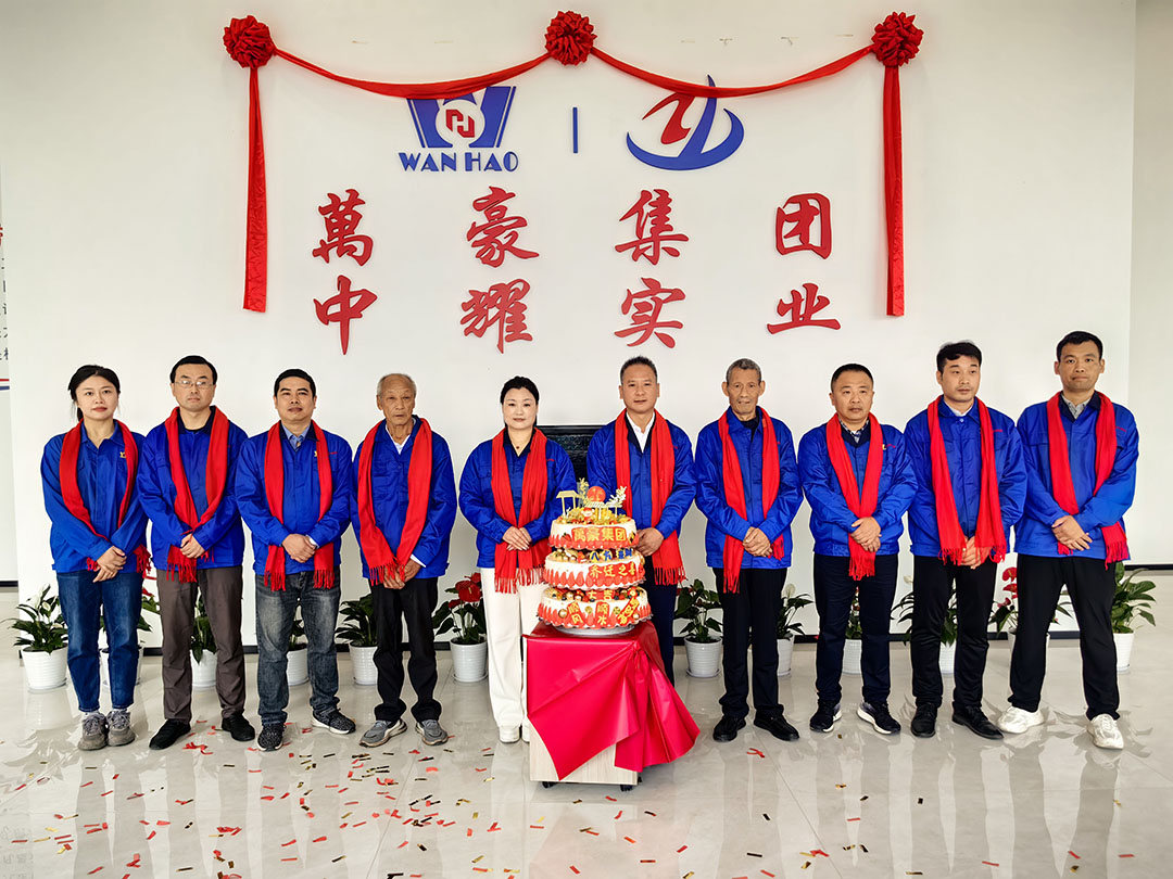 萬豪集團(tuán)|喜迎喬遷，盛啟新章！