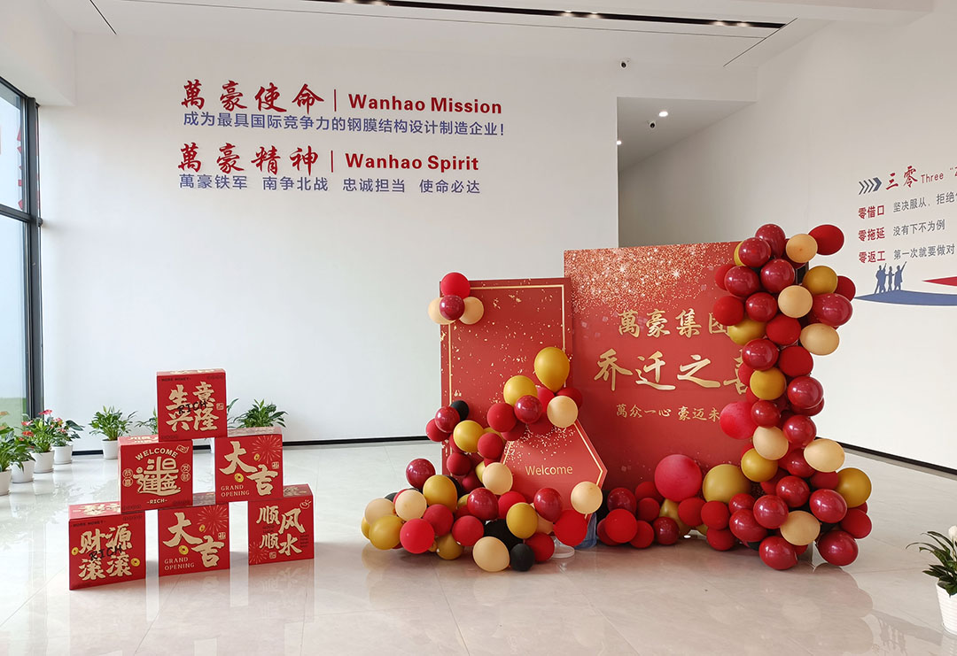 萬豪集團(tuán)|喜迎喬遷，盛啟新章！