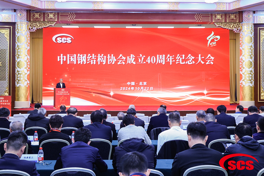喜報(bào)！恭喜萬(wàn)豪空間結(jié)構(gòu)榮獲中國(guó)鋼結(jié)構(gòu)協(xié)會(huì)2024年度技術(shù)創(chuàng)新獎(jiǎng)