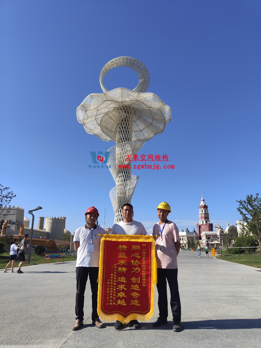喜報(bào)！恭喜萬(wàn)豪空間結(jié)構(gòu)榮獲中國(guó)鋼結(jié)構(gòu)協(xié)會(huì)2024年度技術(shù)創(chuàng)新獎(jiǎng)