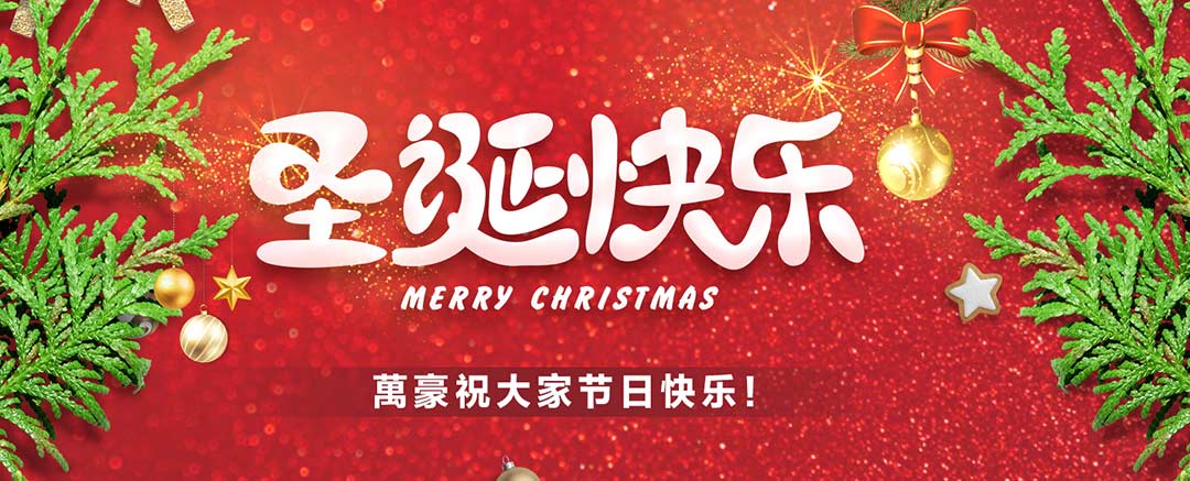 關(guān)愛(ài)員工，愛(ài)在萬(wàn)豪|暖心平安夜，傳遞“蘋”安幸福