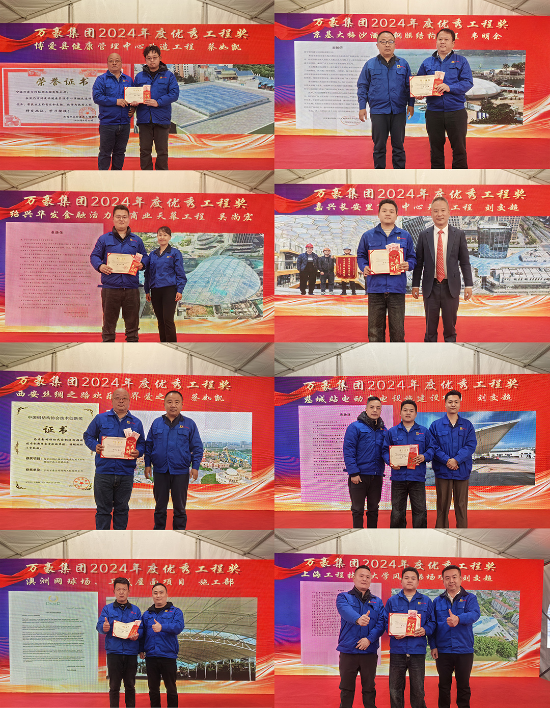 新征程，再出發(fā)|萬豪2024年終會暨2025年度規(guī)劃會議圓滿舉辦