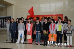 2014年4月萬豪春游踏青活動(dòng)