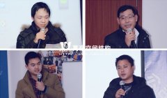 2013年萬豪年終總結(jié)大會(huì)順利召開