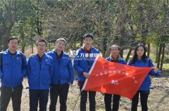 萬(wàn)豪銷售部徒步50公里